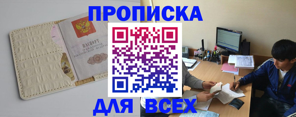 регистрация для школы в Зеленодольске