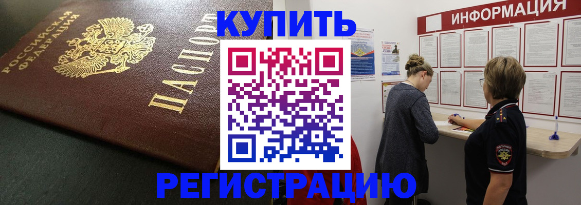 регистрация для дет. сада в Зеленодольске