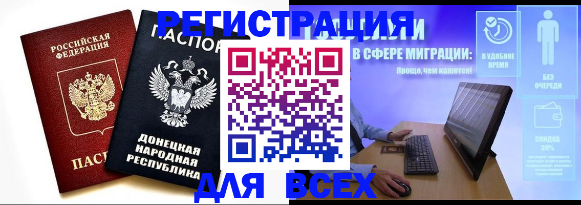 прописка для школы в Зеленодольске