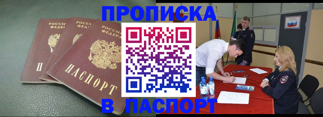 регистрация для школы в Зеленодольске